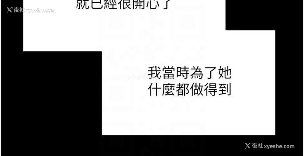 14P - 欲望成真App