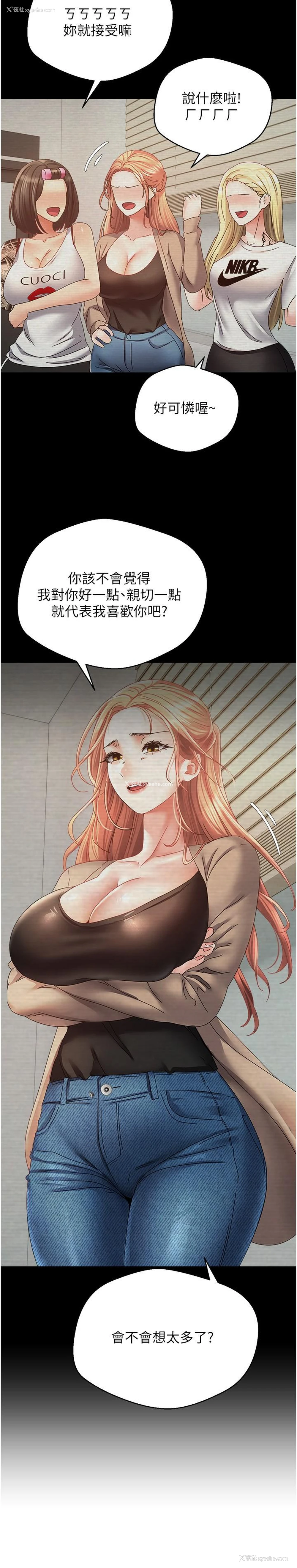 16P - 欲望成真App
