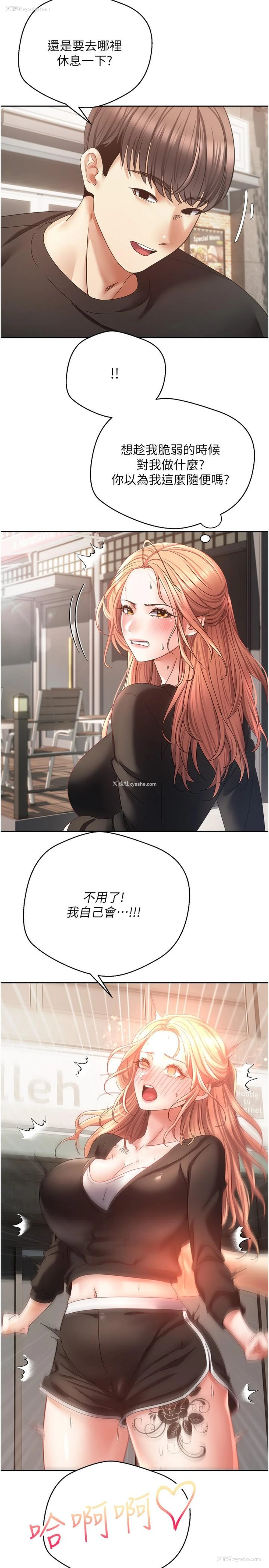 24P - 欲望成真App