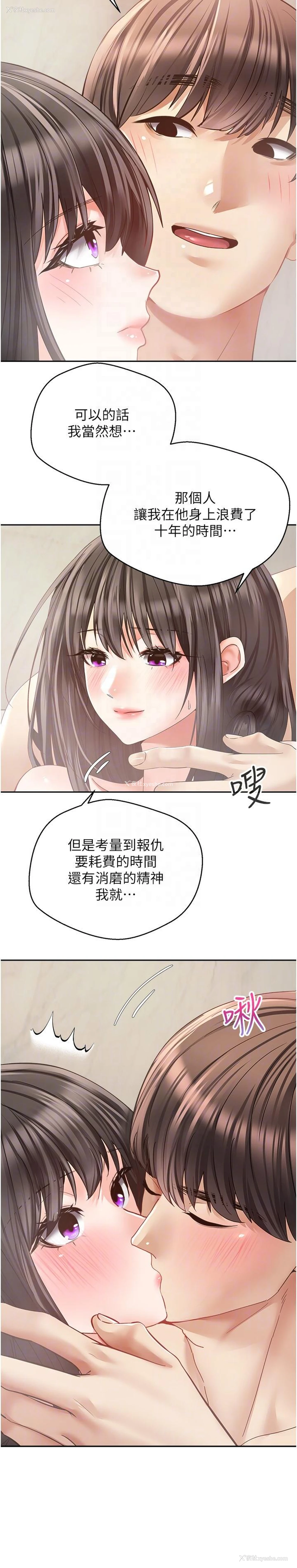 6P - 欲望成真App