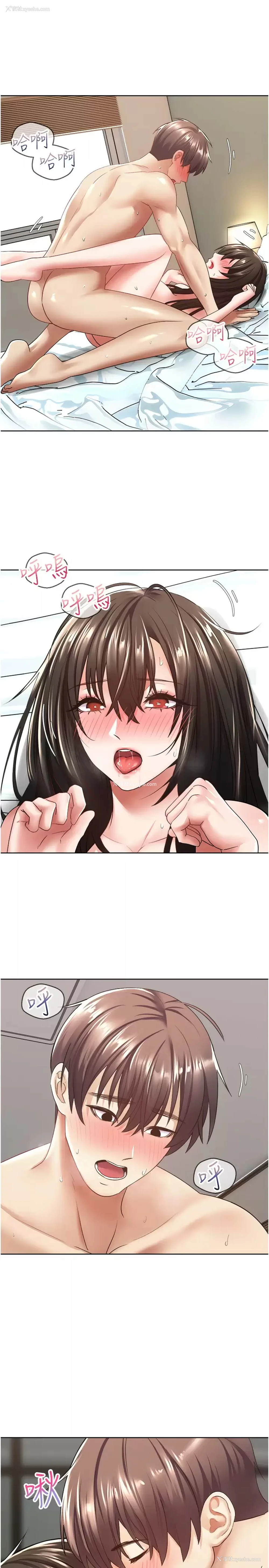 11P - 欲望成真App