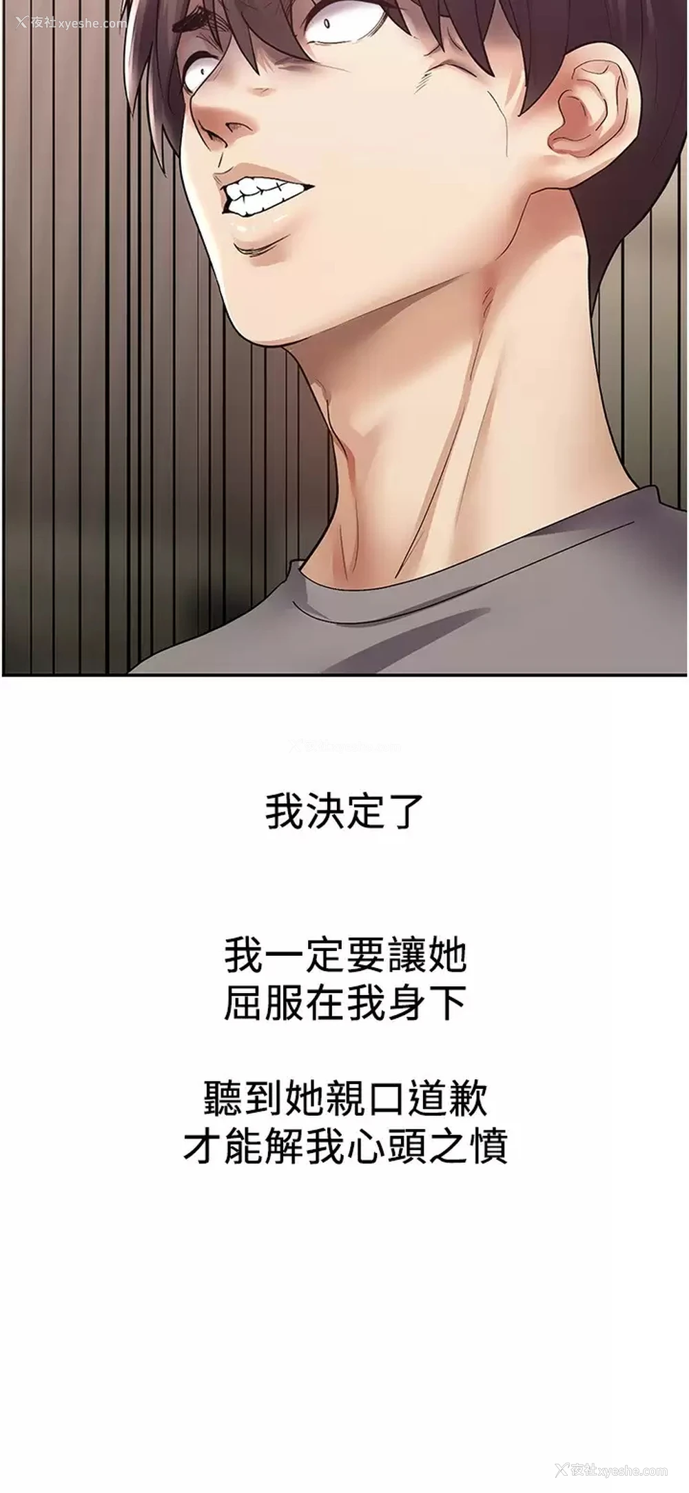 22P - 欲望成真App