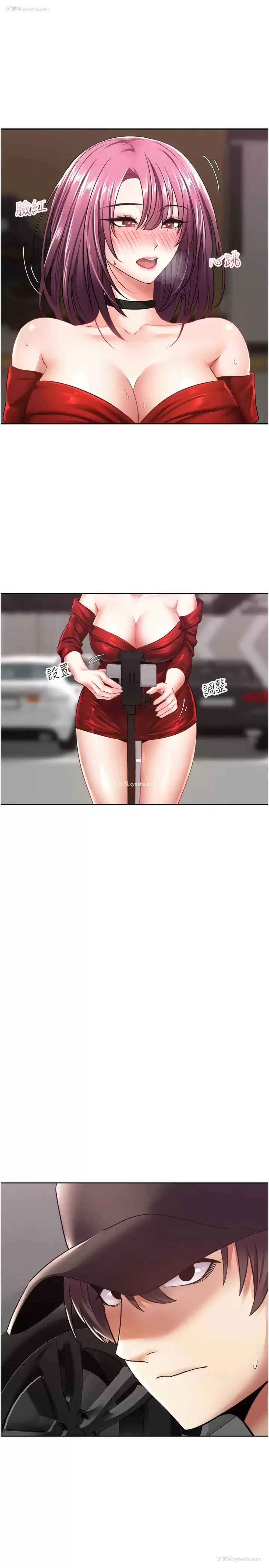 31P - 欲望成真App