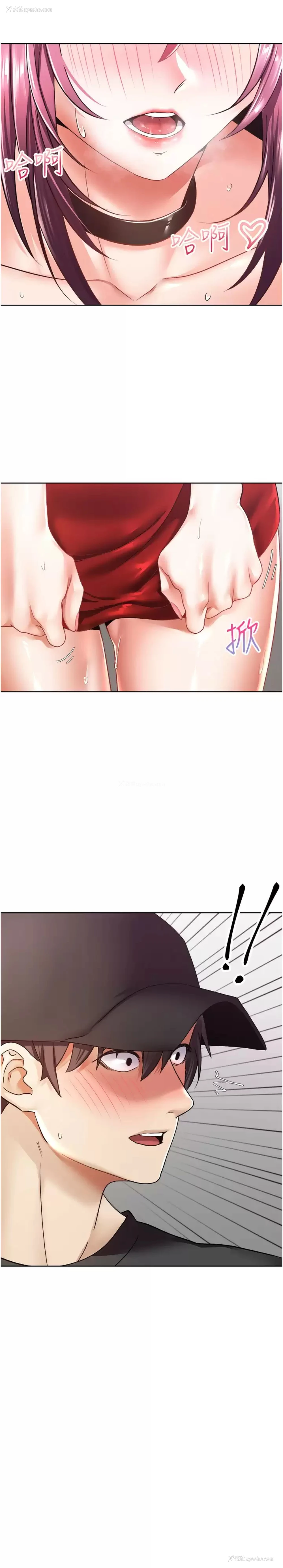 32P - 欲望成真App