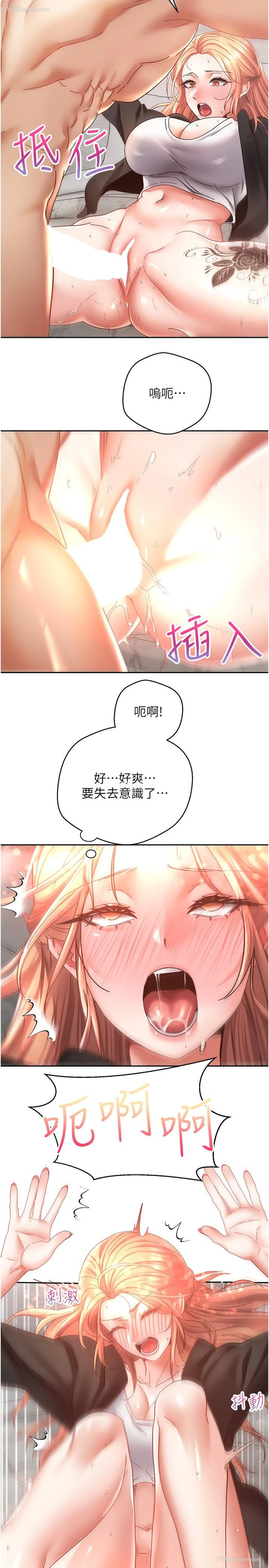 17P - 欲望成真App