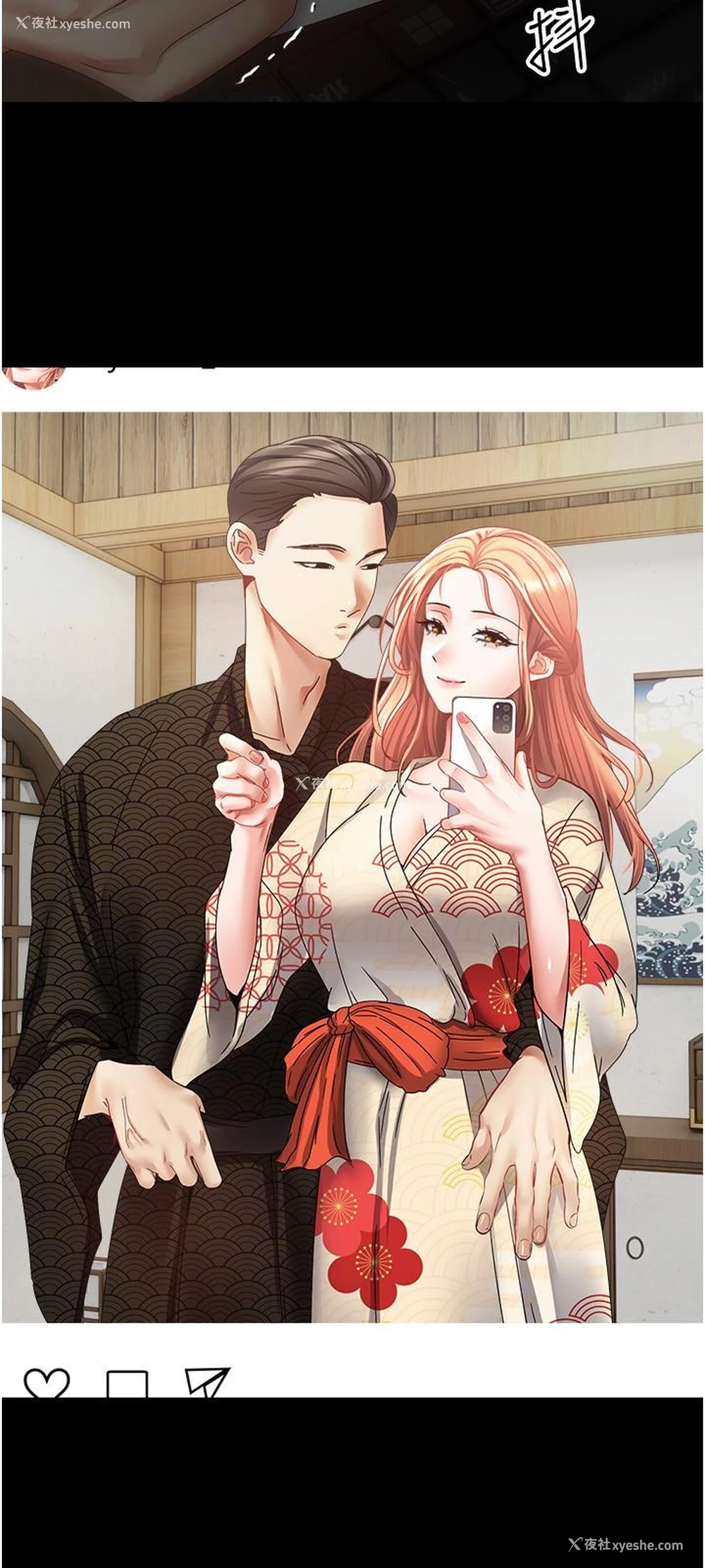 3P - 欲望成真App