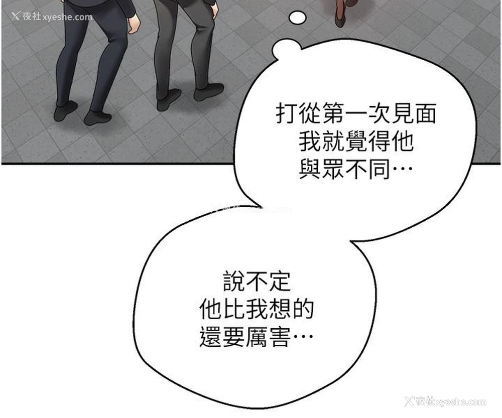 12P - 欲望成真App