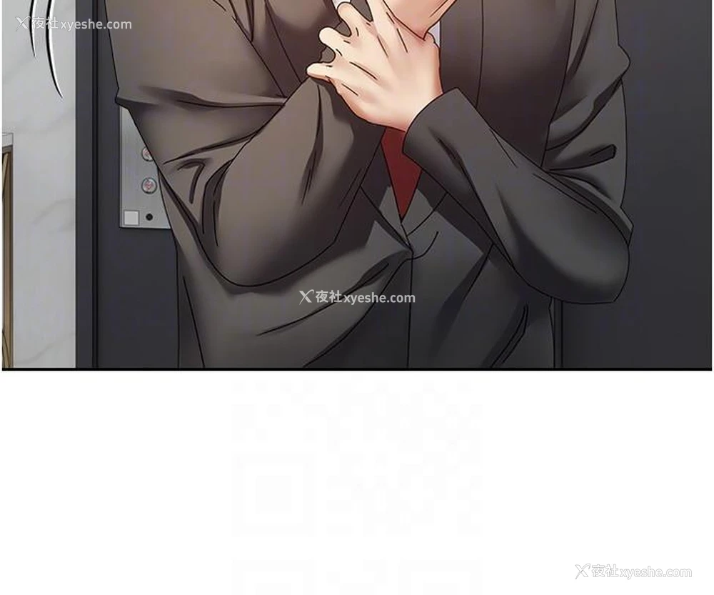 18P - 欲望成真App