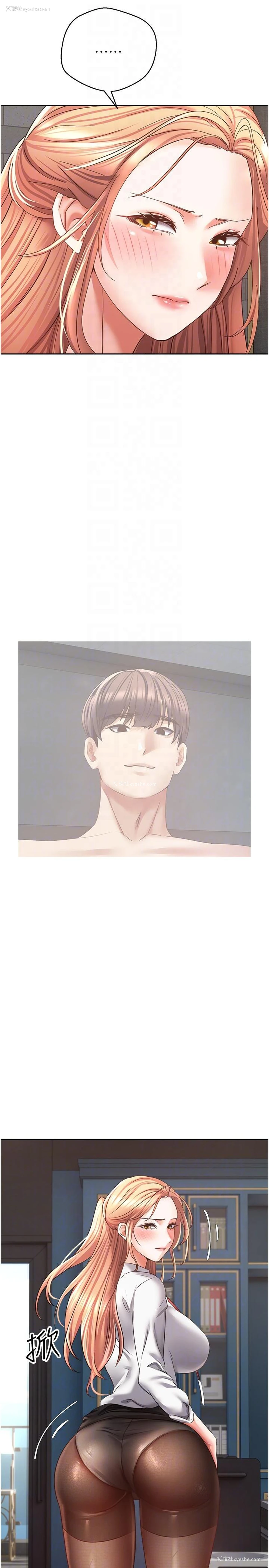 26P - 欲望成真App