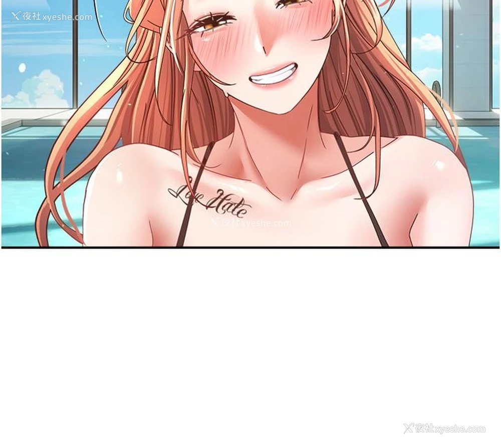 3P - 欲望成真App