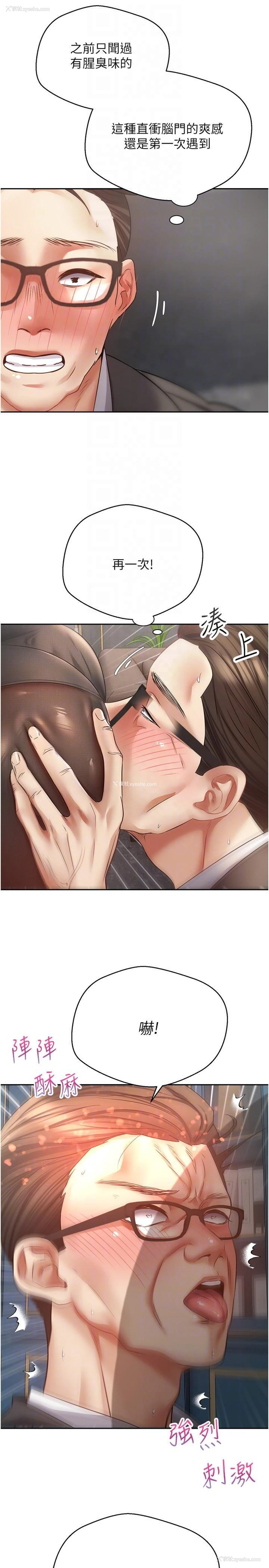 10P - 欲望成真App
