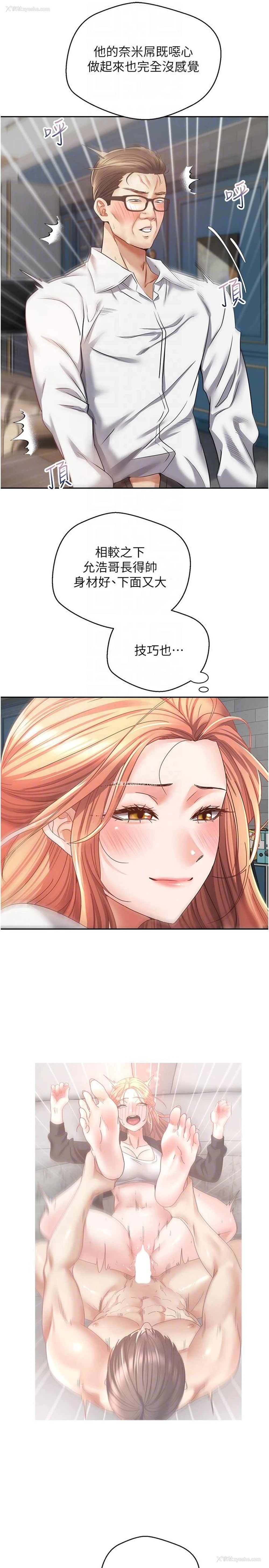 22P - 欲望成真App