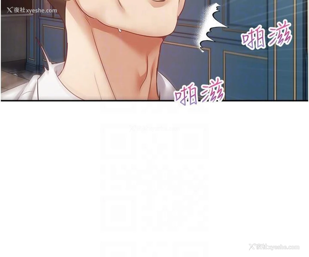 24P - 欲望成真App