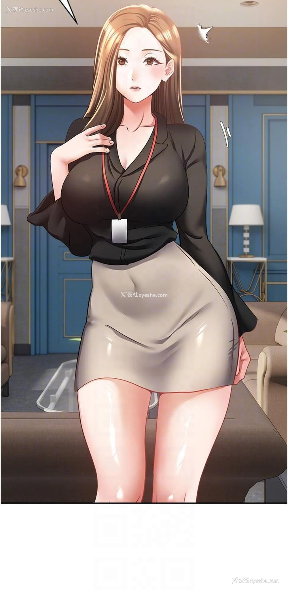 6P - 欲望成真App