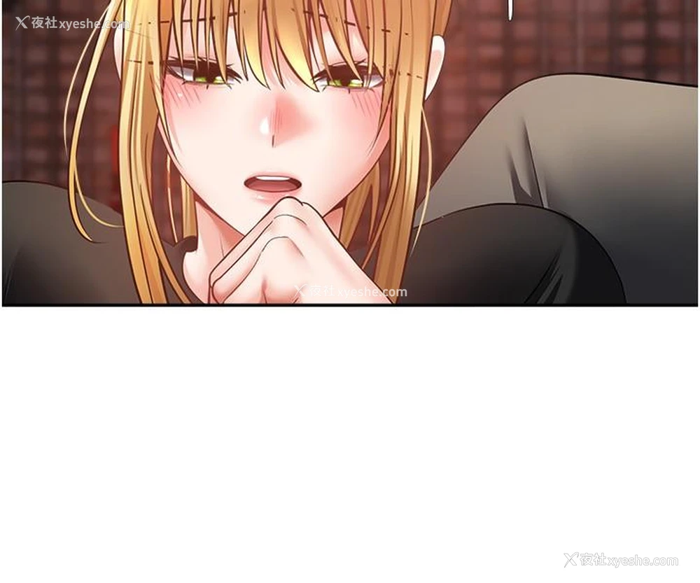 13P - 欲望成真App