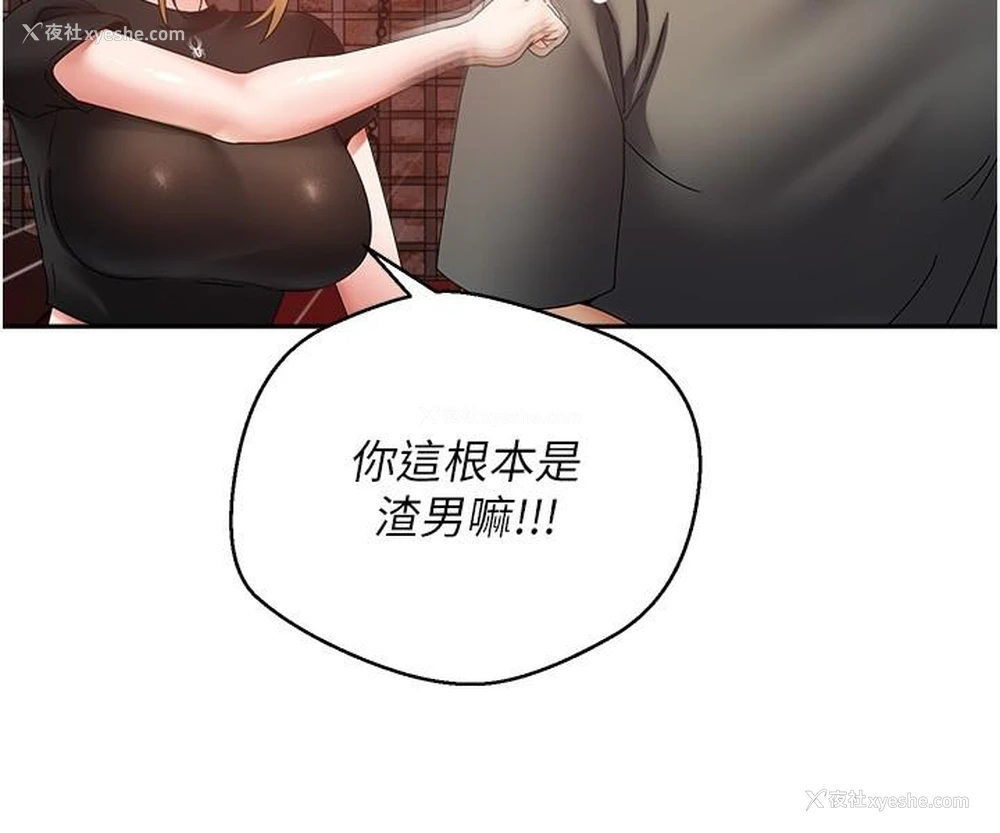 16P - 欲望成真App