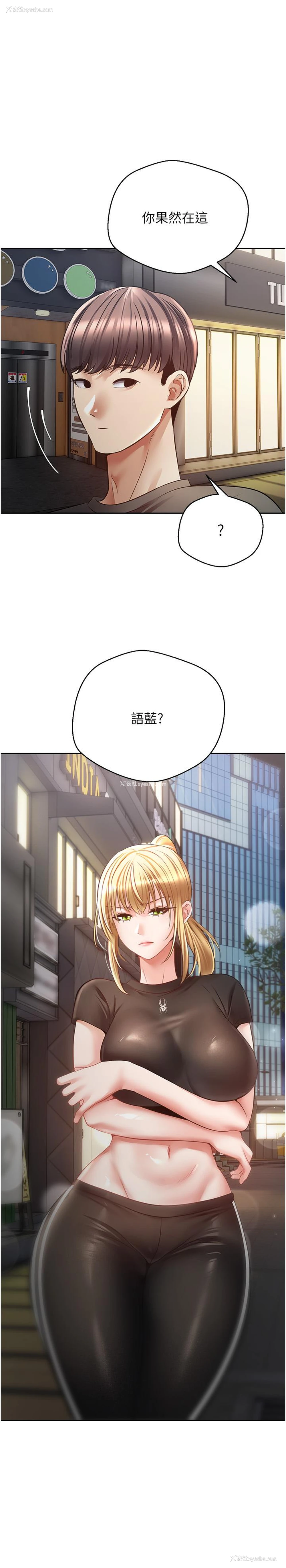 1P - 欲望成真App