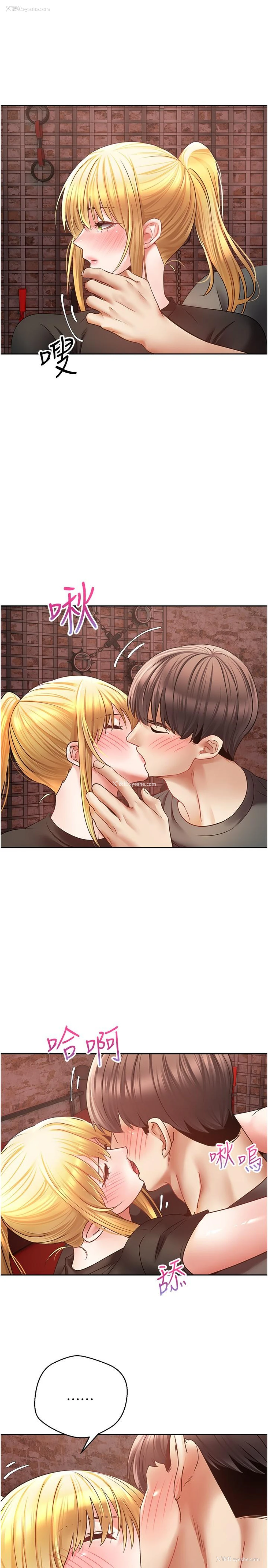 21P - 欲望成真App