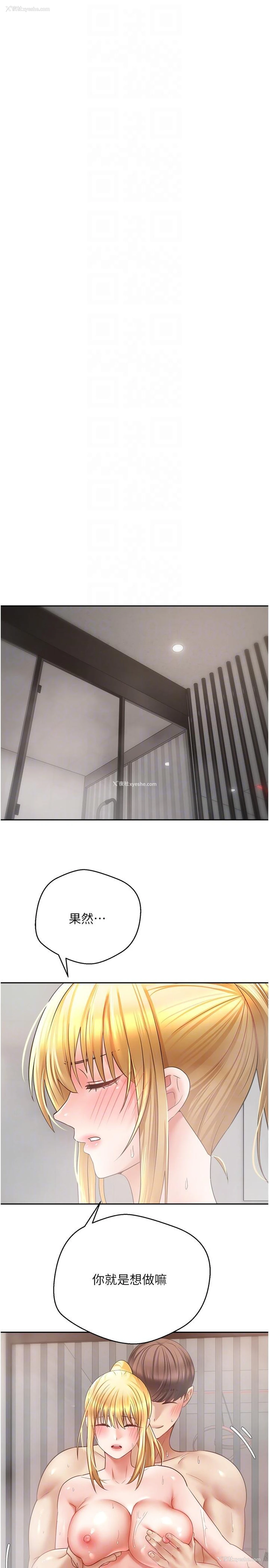 24P - 欲望成真App