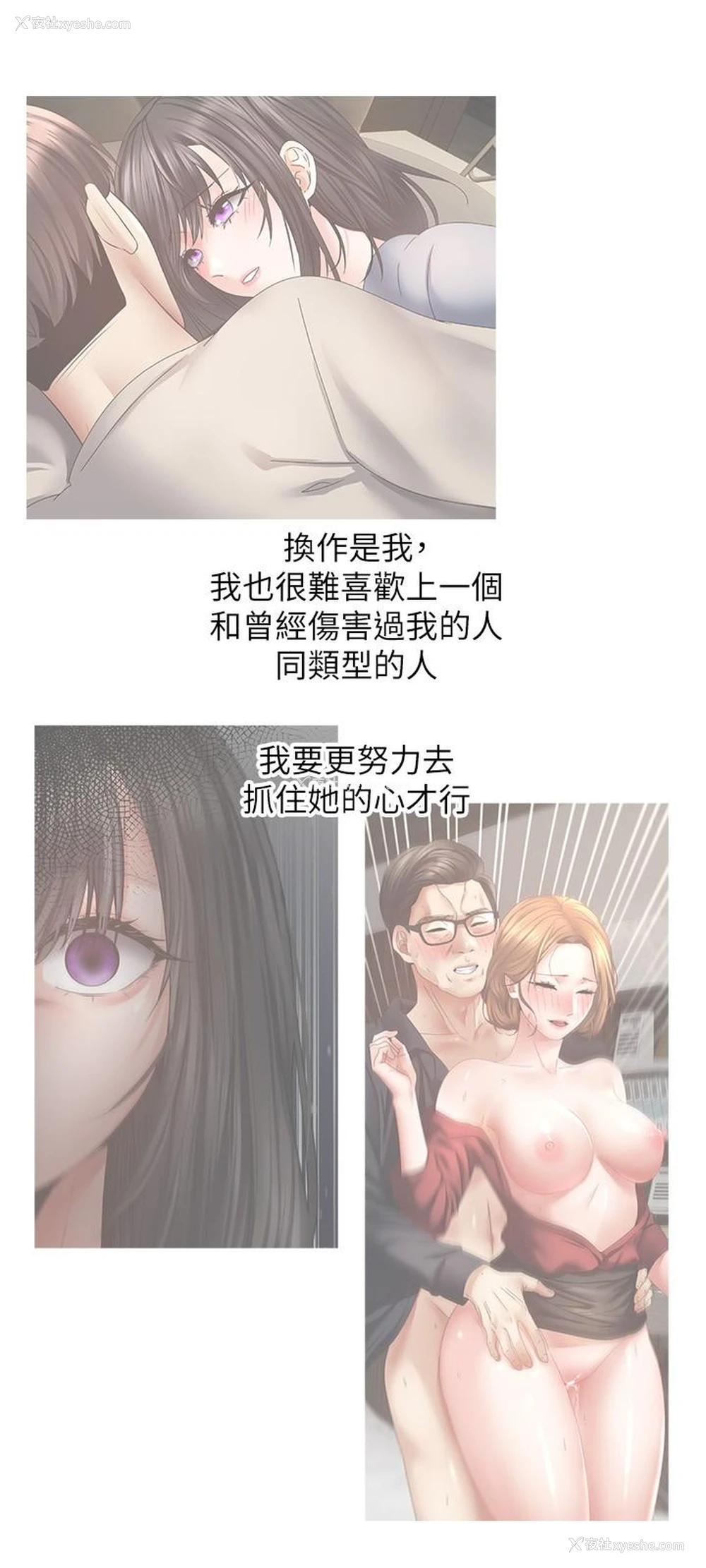 7P - 欲望成真App