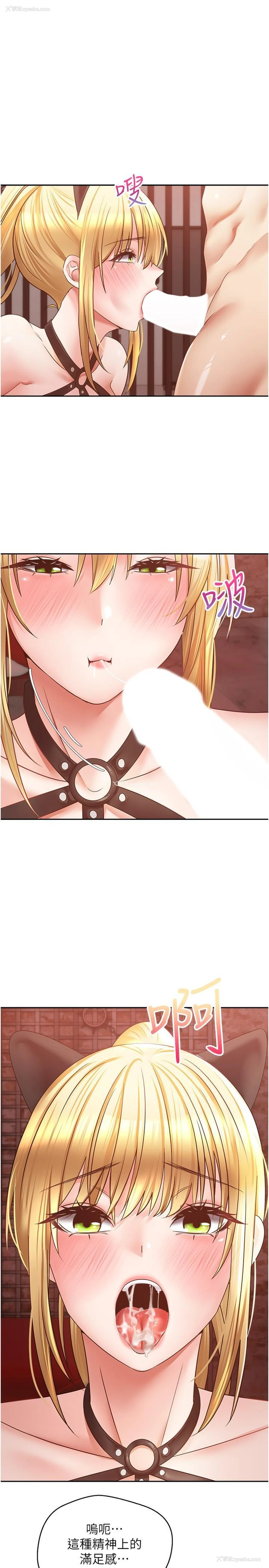 14P - 欲望成真App