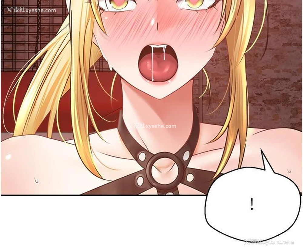 7P - 欲望成真App