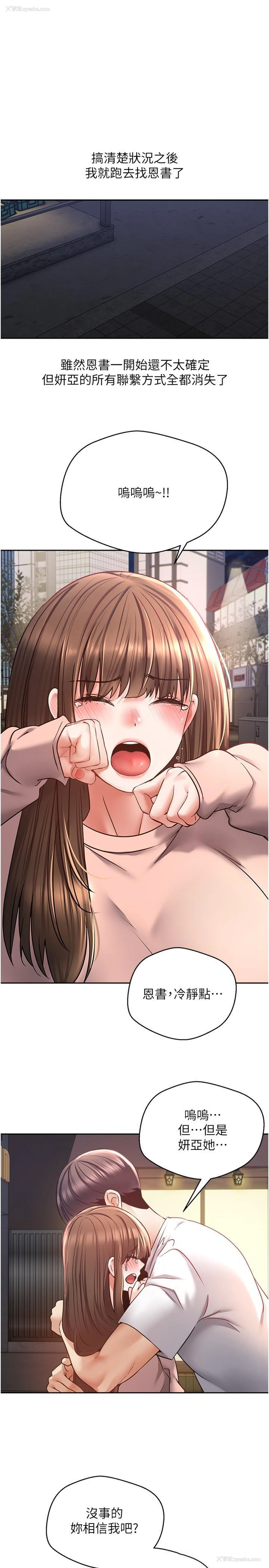 1P - 欲望成真App