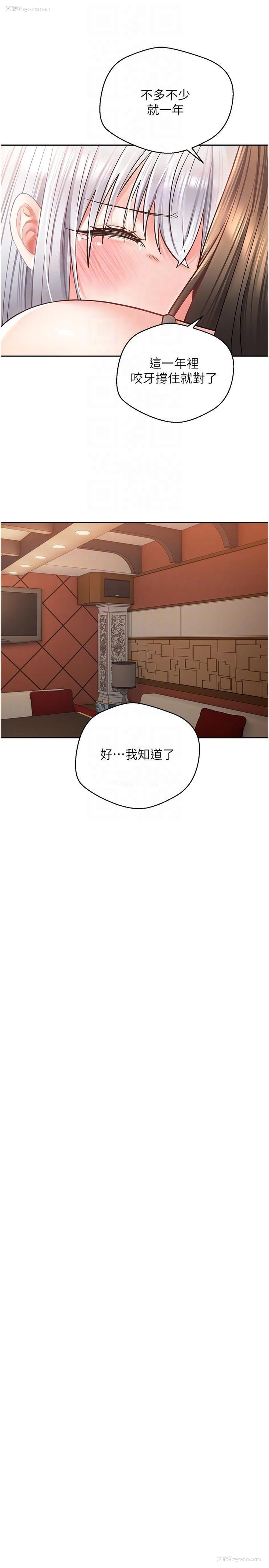 22P - 欲望成真App