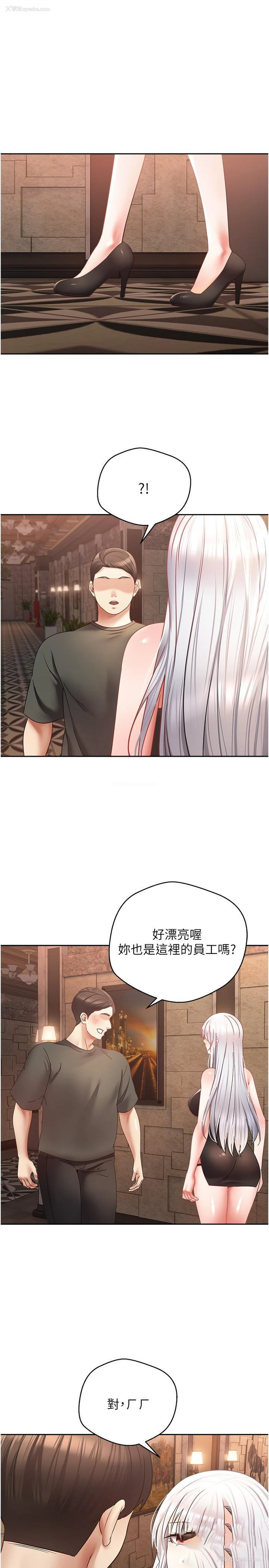 23P - 欲望成真App