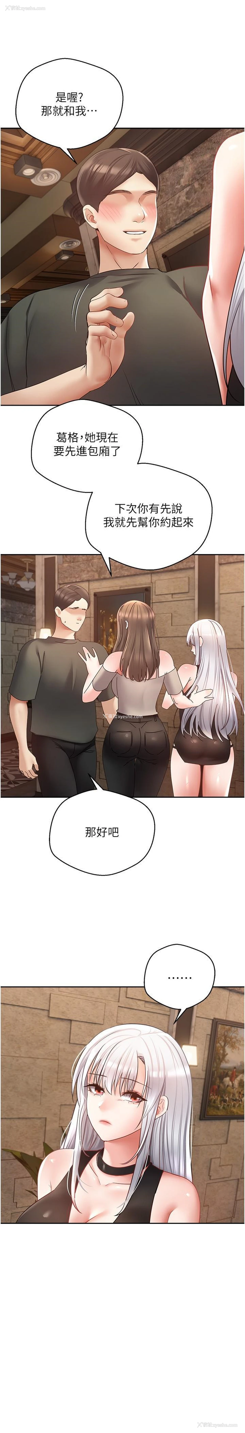25P - 欲望成真App