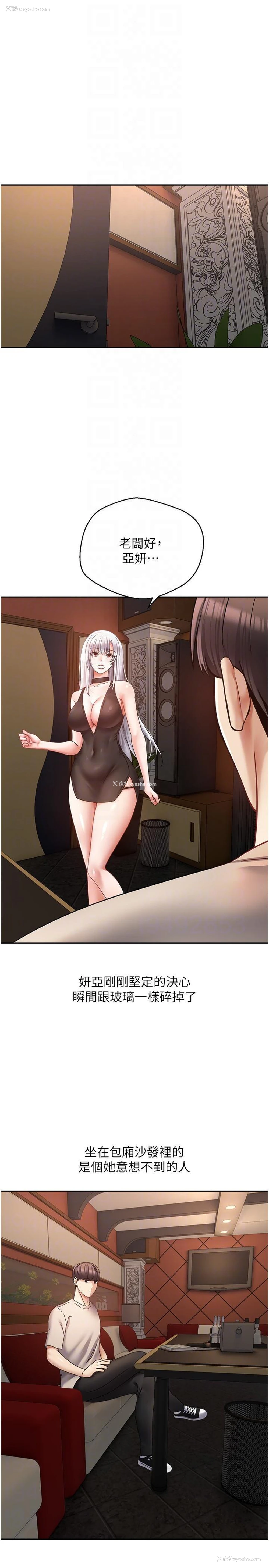 28P - 欲望成真App