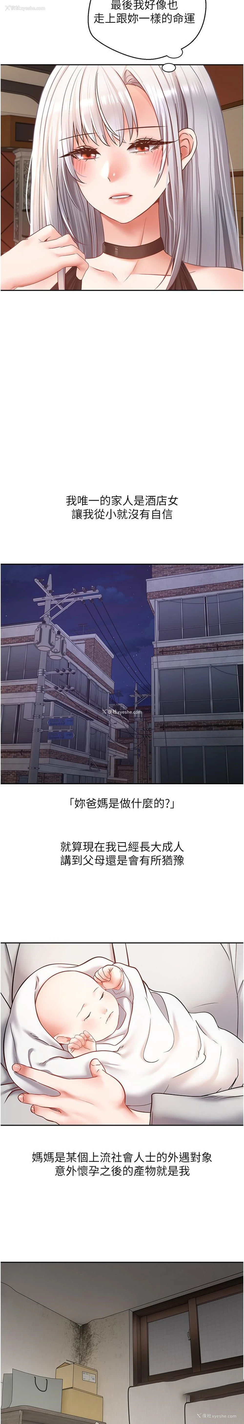 5P - 欲望成真App