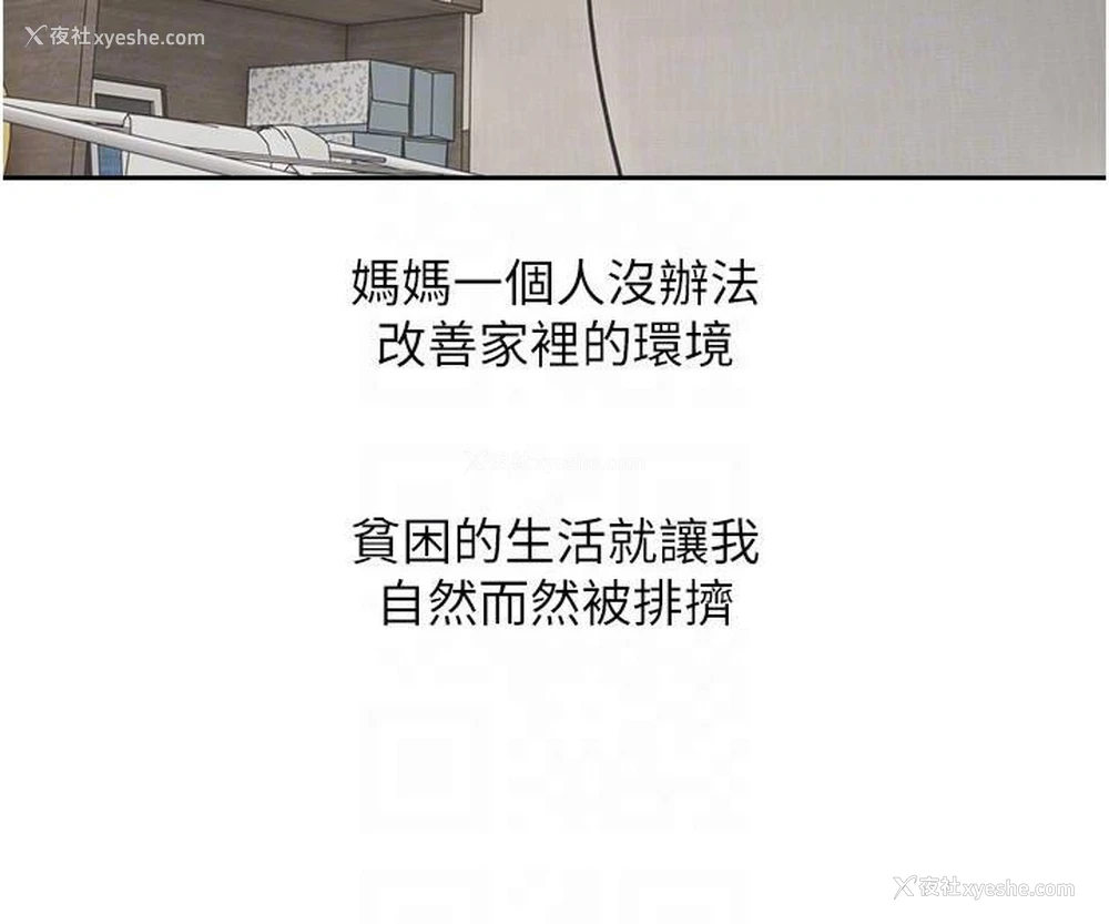 6P - 欲望成真App