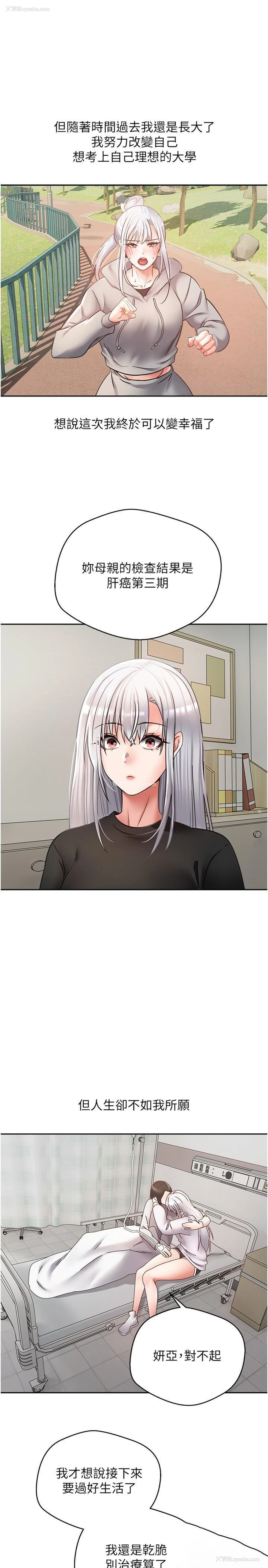 7P - 欲望成真App