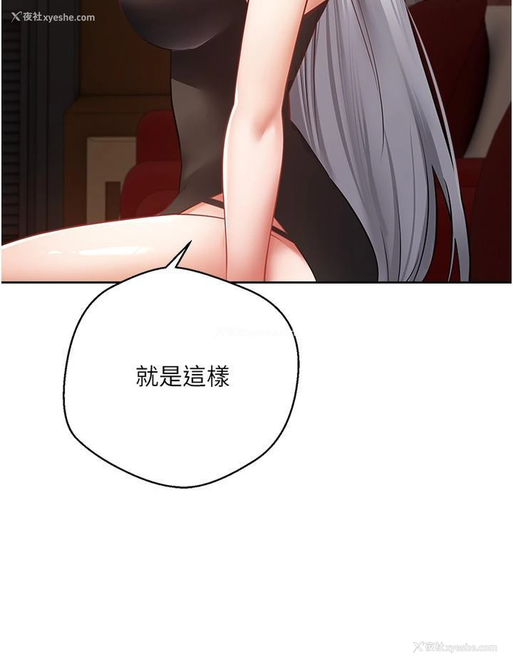 15P - 欲望成真App