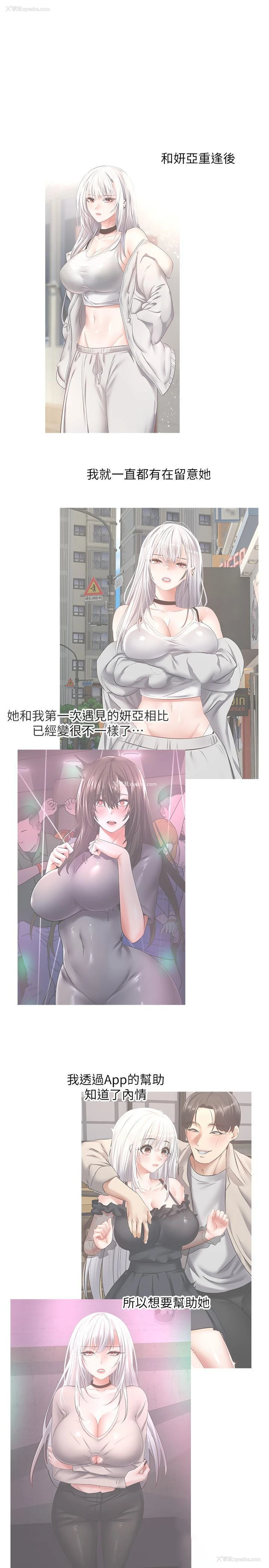 1P - 欲望成真App