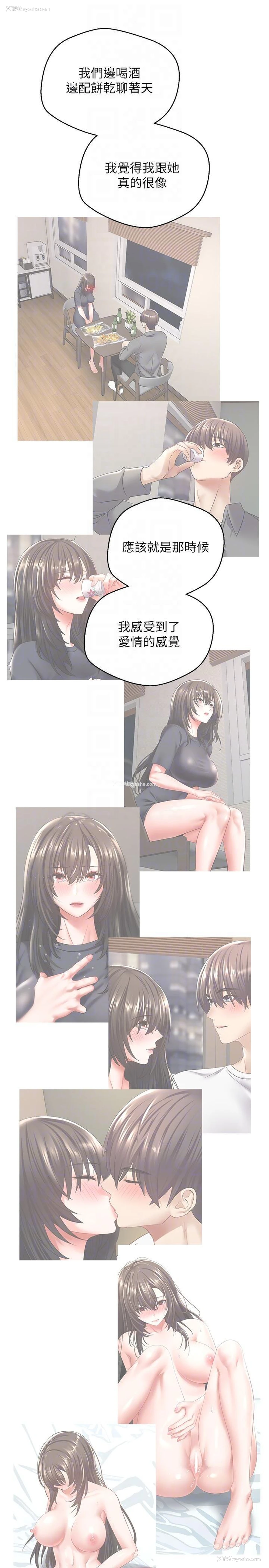 28P - 欲望成真App