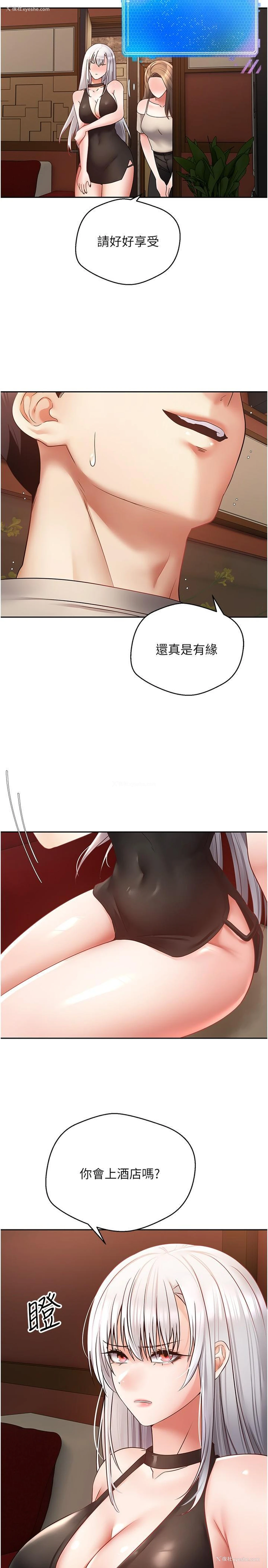 5P - 欲望成真App
