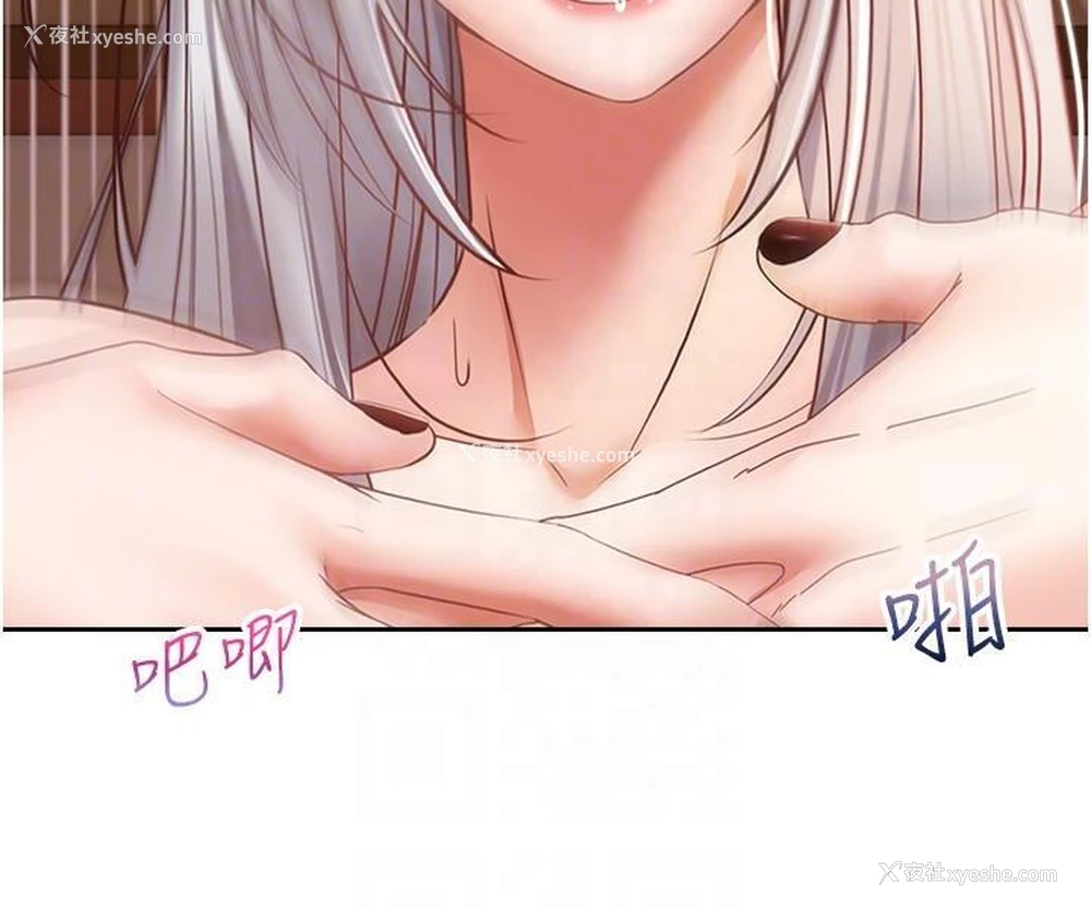 12P - 欲望成真App
