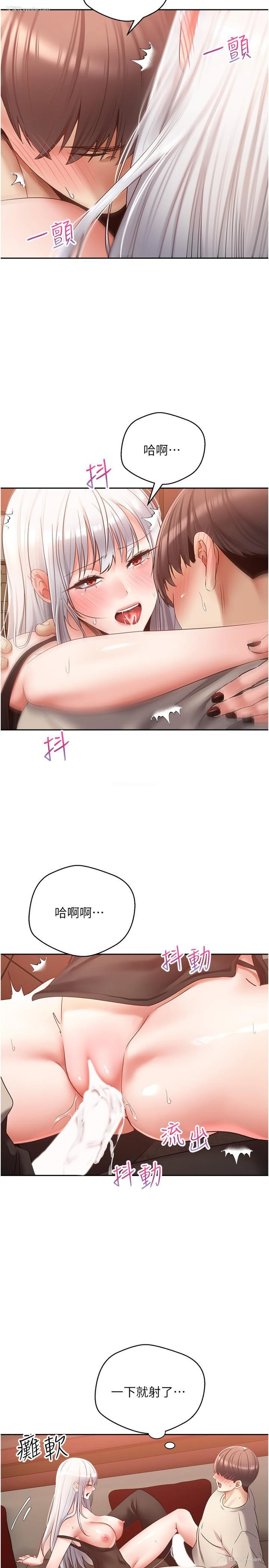 14P - 欲望成真App