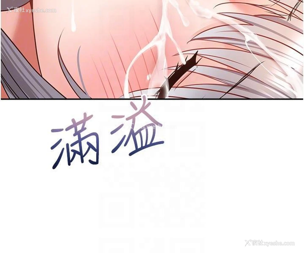 22P - 欲望成真App