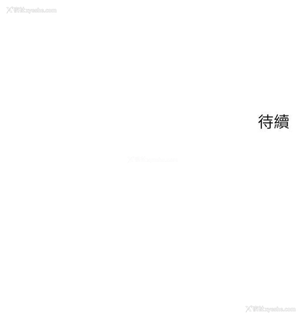 27P - 欲望成真App