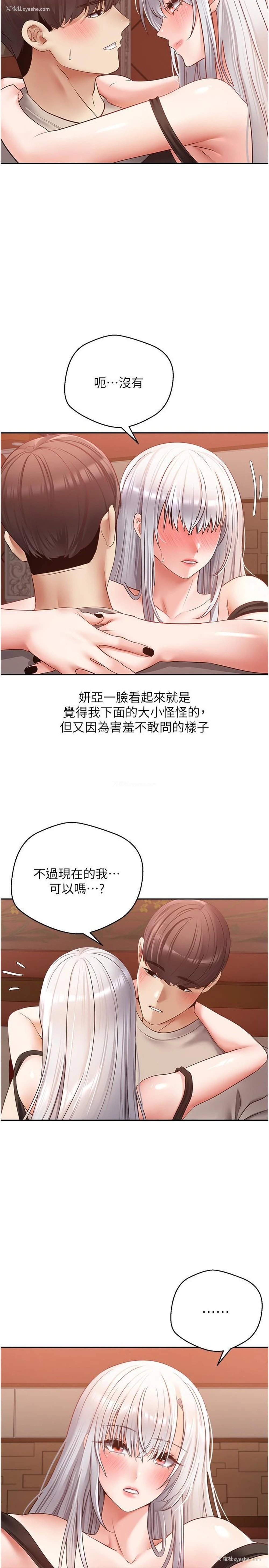 5P - 欲望成真App