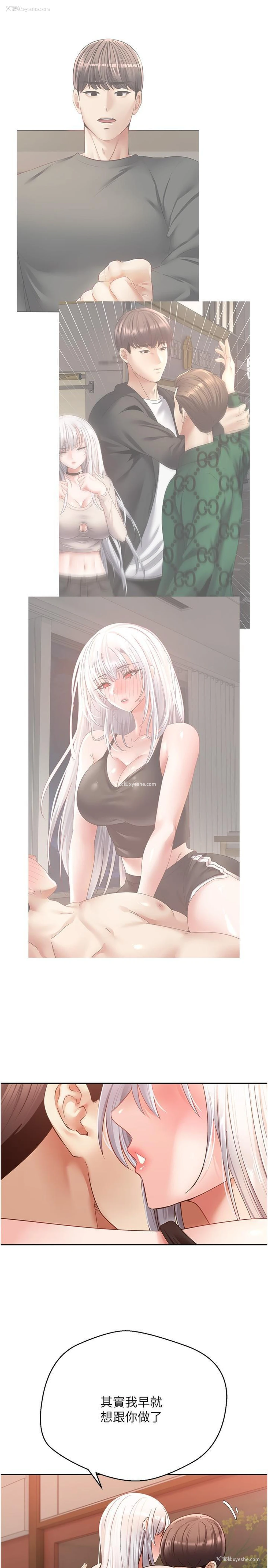 7P - 欲望成真App