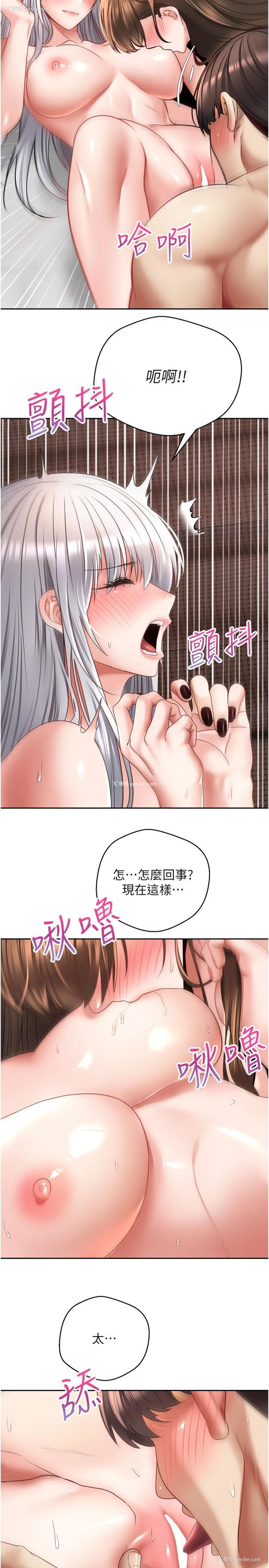 11P - 欲望成真App