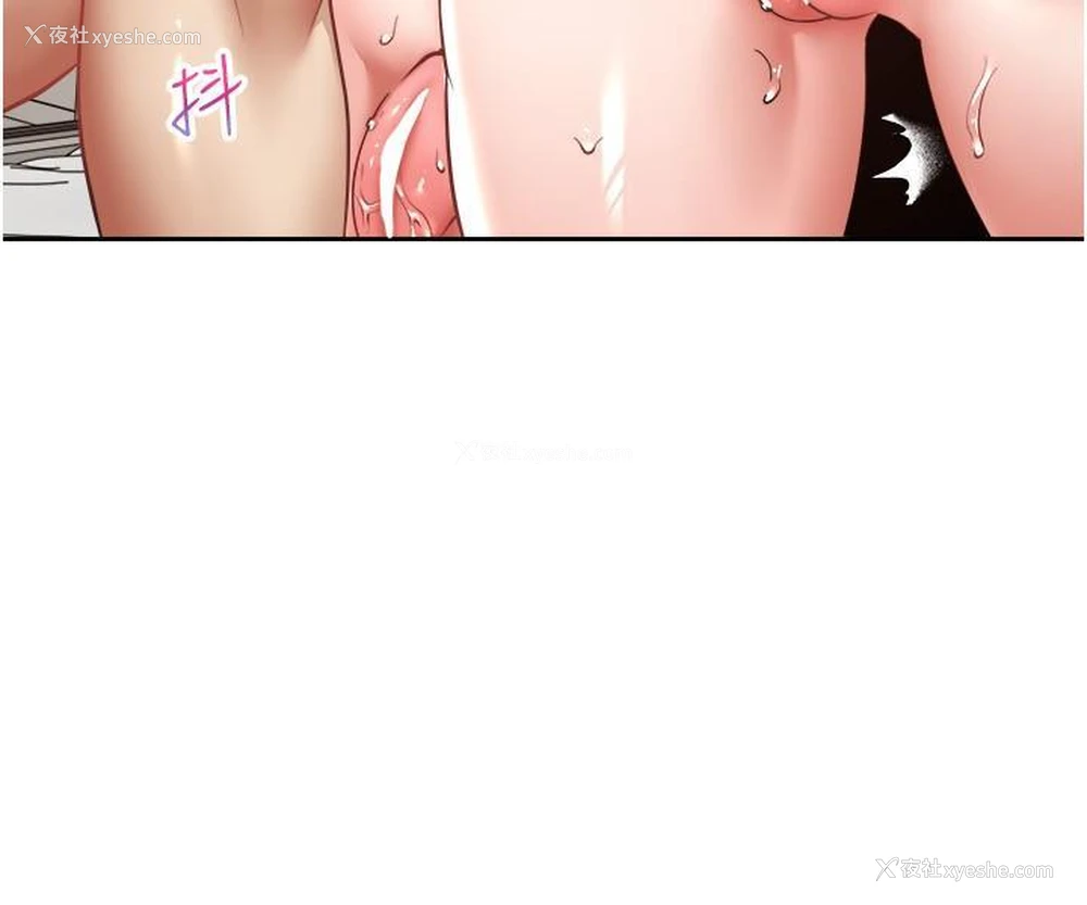 15P - 欲望成真App