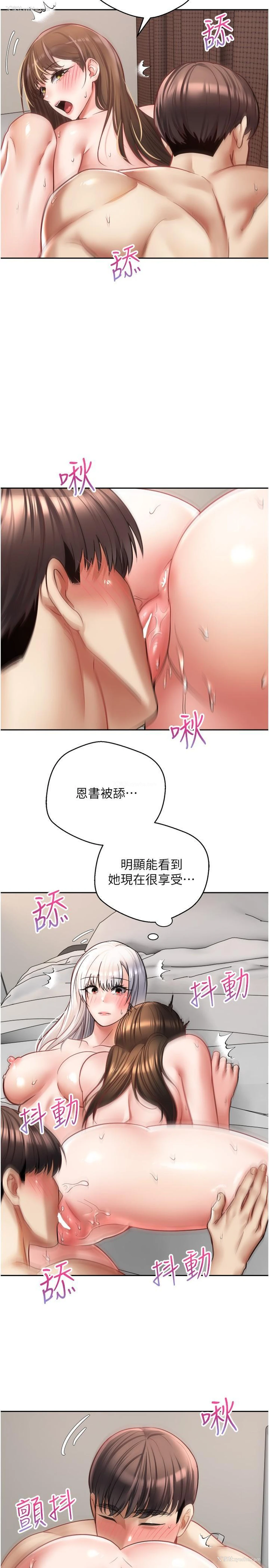 17P - 欲望成真App