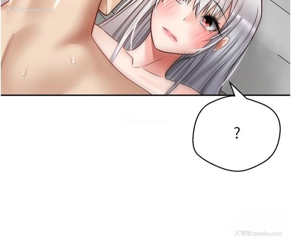21P - 欲望成真App