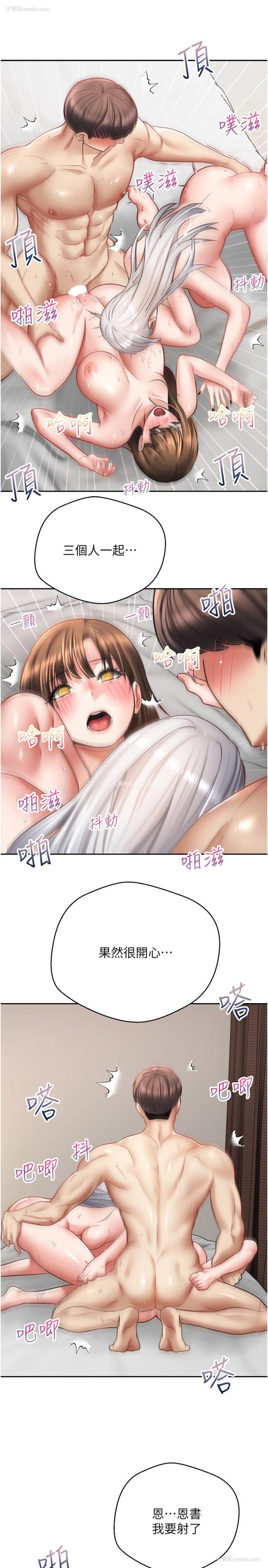 25P - 欲望成真App