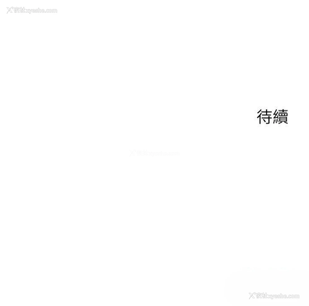 29P - 欲望成真App